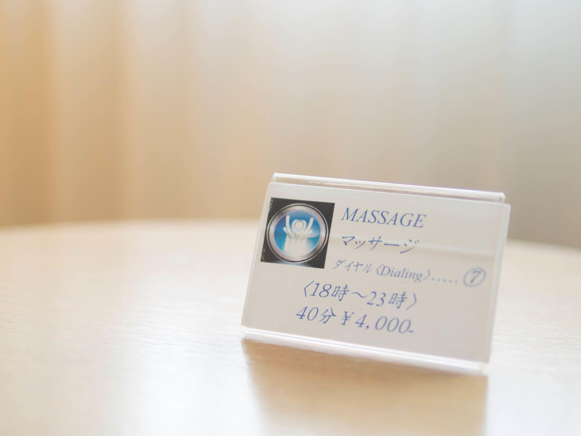 Bellino Hotel Ichinoseki Luaran gambar